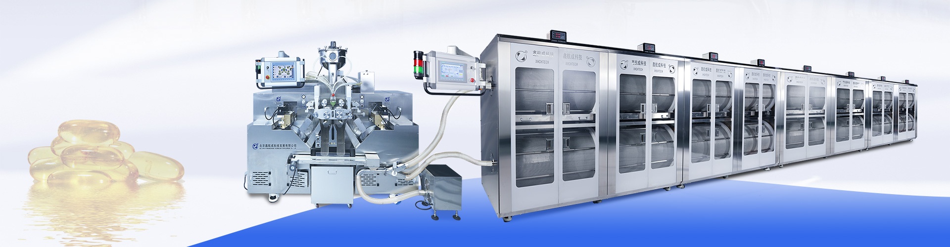 Macchina per capsule molli ad alta velocit&agrave; servoguidata